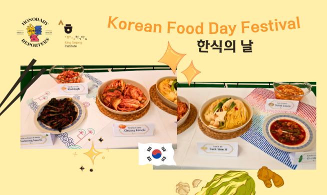 King Sejong Institute in Romania holds Korean food festival