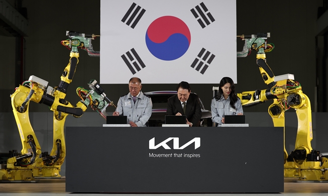 President Yoon attends groundbreaking for nation's first EV plant