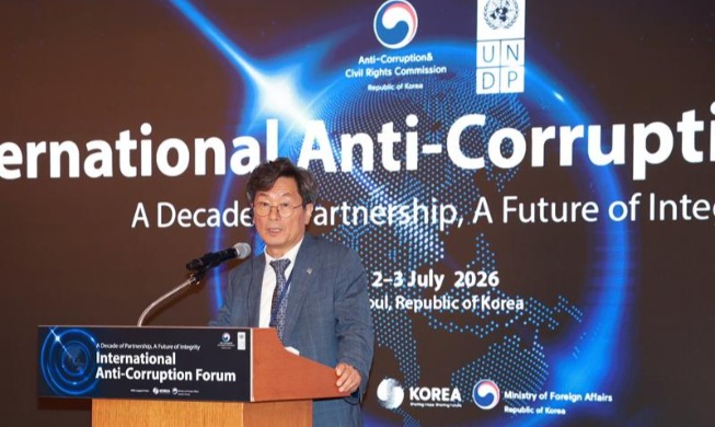 한국형 반부패 모델, 세계 확산···한-UNDP, 결실 공유