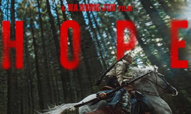 Sci-fi thriller 'Hope' invited to competition section at Cannes