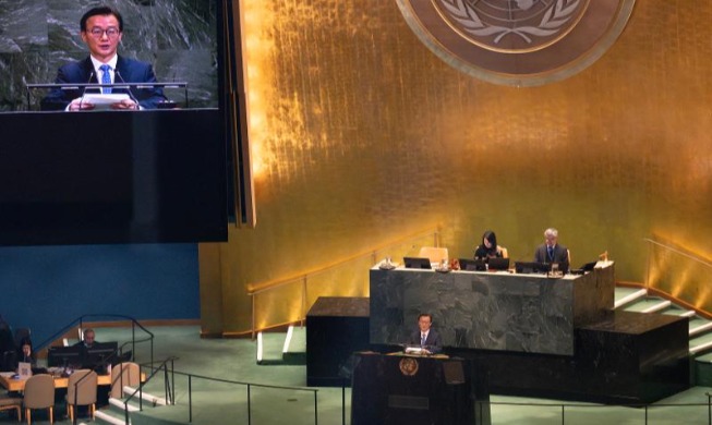 2028 유엔해양총회 한국 개최···유엔총회 결의 채택