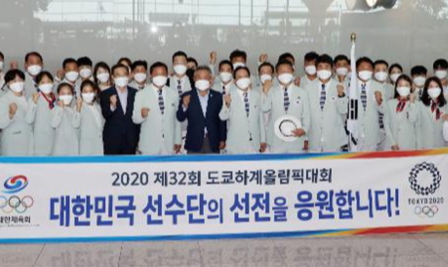Korea.net's look at 2020 Tokyo Olympics