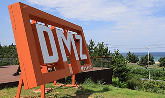 10 new DMZ courses to promote 'history of nat'l division tourism'