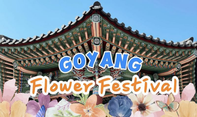 Northern Seoul suburb hosts annual int'l flower festival
