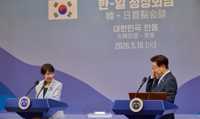 Joint Press Statement by President Lee Jae Myung on the occasion of the Korea-Japan Summit