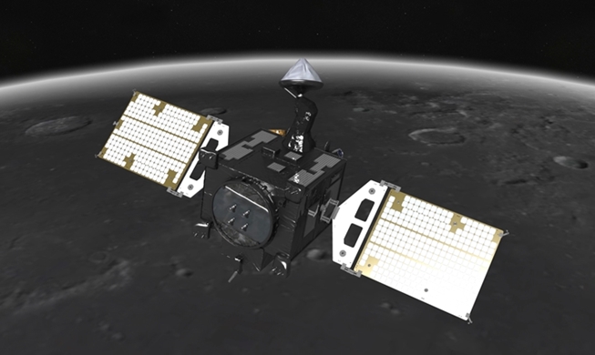 Korea's first lunar orbiter named 'Danuri'