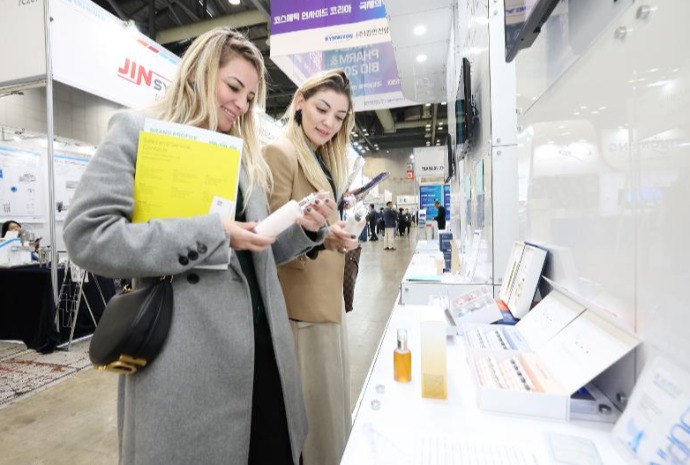 Korean cosmetics int'l expo in Seoul suburb