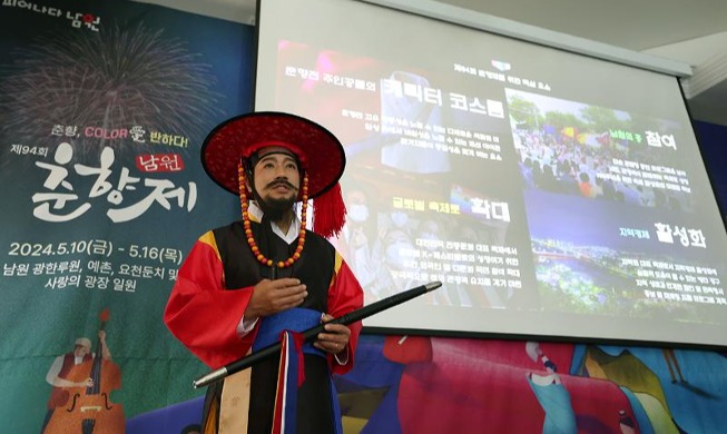 94th Namwon Chunhyang Festival to serve as 'global K-festival'