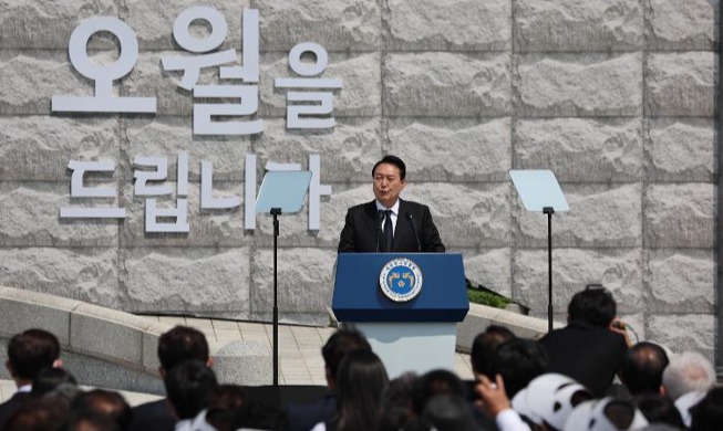🎧 President Yoon attends memorial ceremony for Gwangju movement