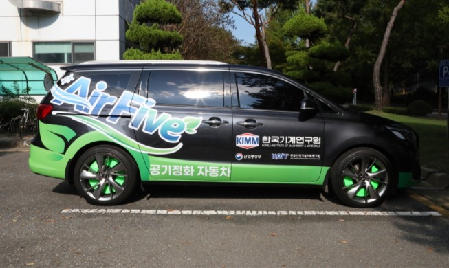 New automotive technology removes fine, brake dust while driving