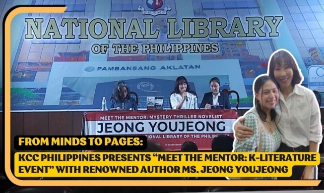 KCC in Philippines hosts event with noted novelist Jeong YJ