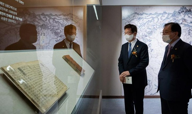 Exhibition marks Joseon legal code's selection as nat'l treasure