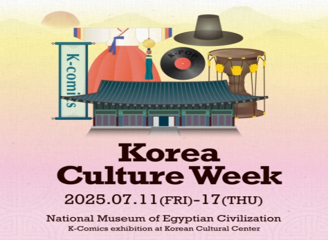 KCC in Egypt hosts Korean Culture Week from July 11-17