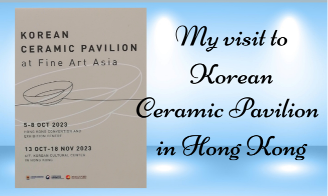 KCC in Hong Kong holds exhibition of Korean ceramic art
