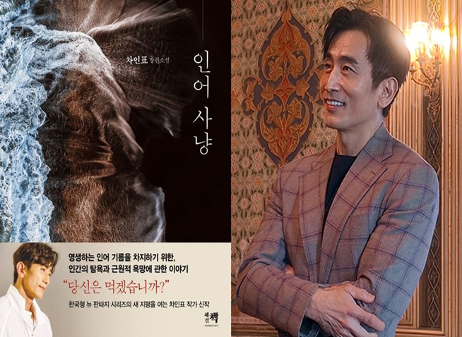 Actor Cha In-pyo attends event at college in largest Turkish city