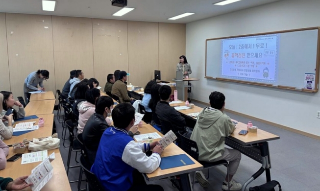 No. 6 city Gwangju launches projects to help foreign workers