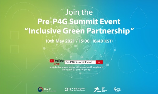 Forum on 'inclusive green partnership' held ahead of P4G summit