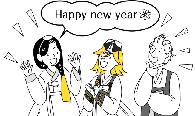 [While in Korea] Episode 11 – New year's customs