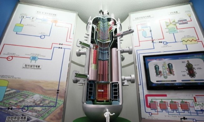 OECD hails Korea's 'highly competitive' small modular reactors