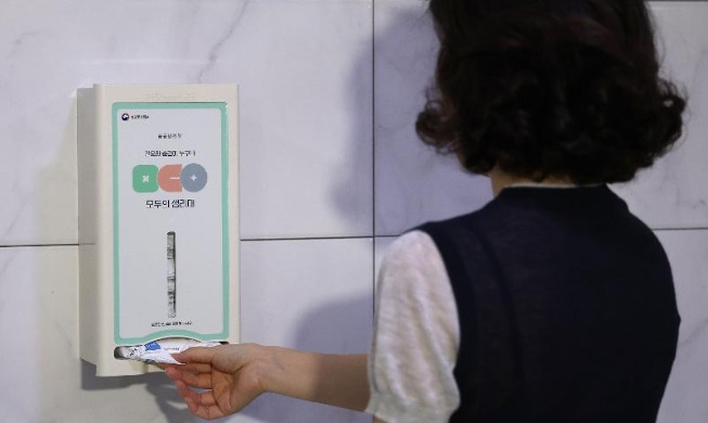 “누구나 생리대 무료로 쓴다”···전국 공공시설서 시범사업 시작