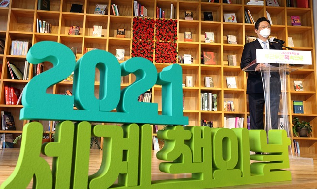 [Korea in photos] World Book Day