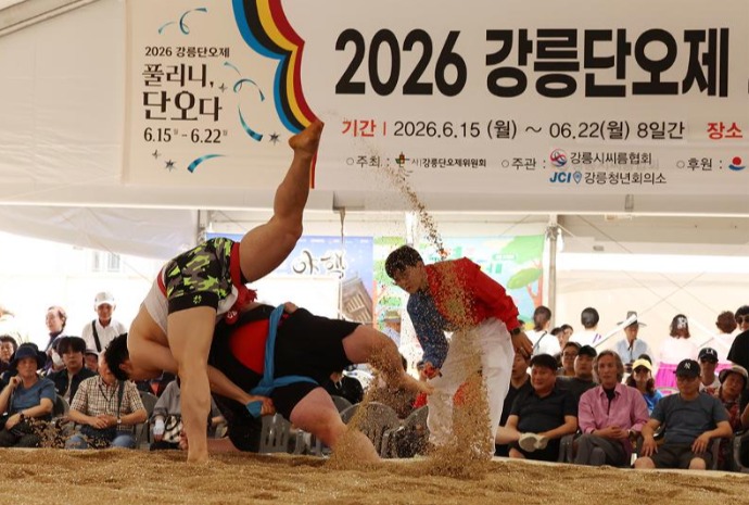 [사진으로 보는 한국] 단오에는 씨름이지