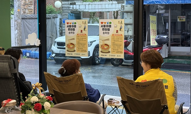 라면 한 그릇보단 사람···외로운 이들 세상 밖으로 이끄는 &acute;서울마음편의점&acute;