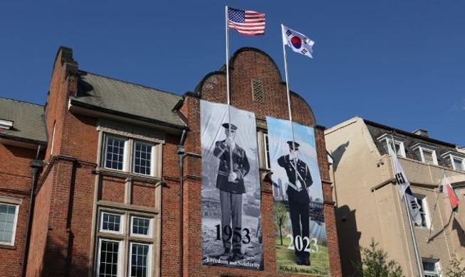 Korean, US flags decorate Washington ahead of President Yoon's vi...