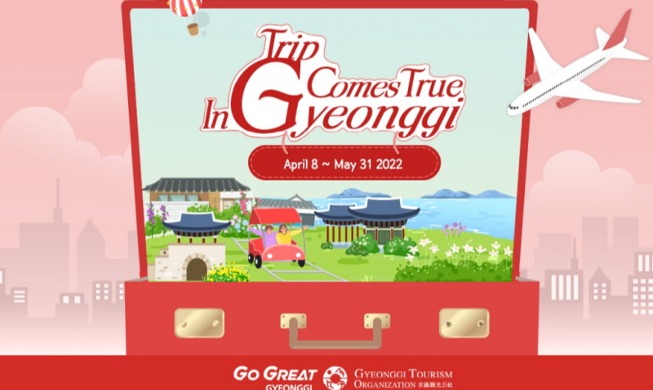 🎧 Gyeonggi-do Province offers discounted admissions to famed tourist spots