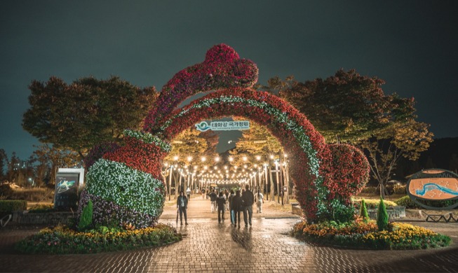Ulsan Taehwagang National Garden Autumn Festival