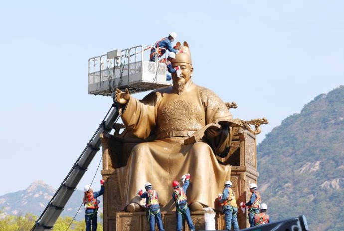 Spring bath for King Sejong the Great