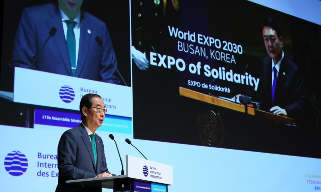 Busan comes up short in World Expo bid, mulls run for 2035
