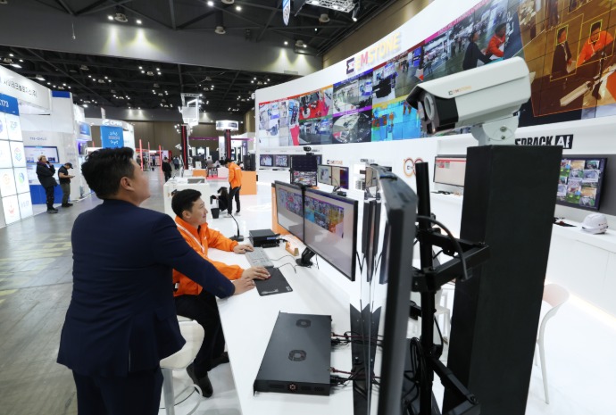 International Security Exhibition & Conference