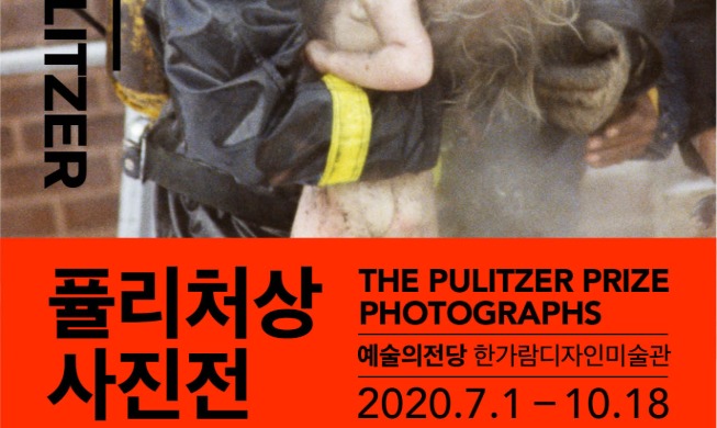 The Pulitzer Prize Photographs: Shooting the Pulitzer