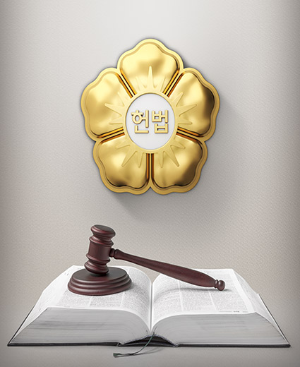 Constitution of Korea