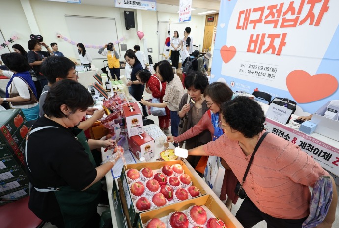 [사진으로 보는 한국] 대구적십자 바자에서 추석 제수 준비