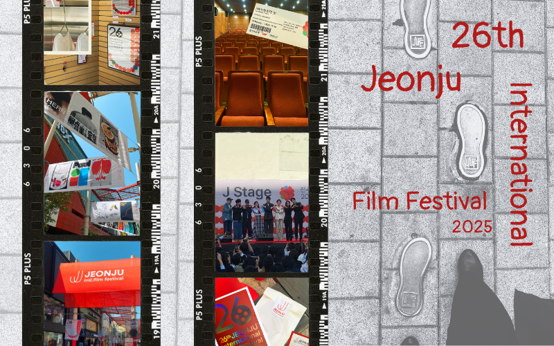 What I experienced at this year's Jeonju Int'l Film Festival