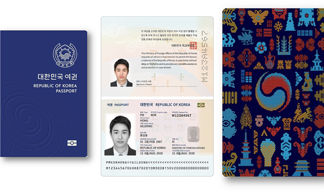 Korean passport ranked 2nd worldwide for visa-free entry
