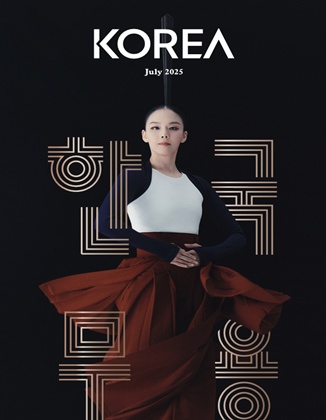 KOREA [2025 VOL .21 No.7]