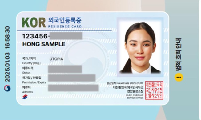 Expats can use mobile ID card to open bank accounts