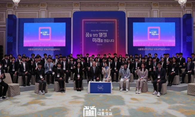 President Yoon pledges 'strong help' in dialogue with future scientists