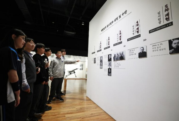 106th anniversary of launch of Korean Provisional Gov't