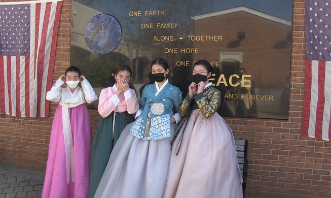 NY suburb proclaims 'Korean Hanbok Day' in world first