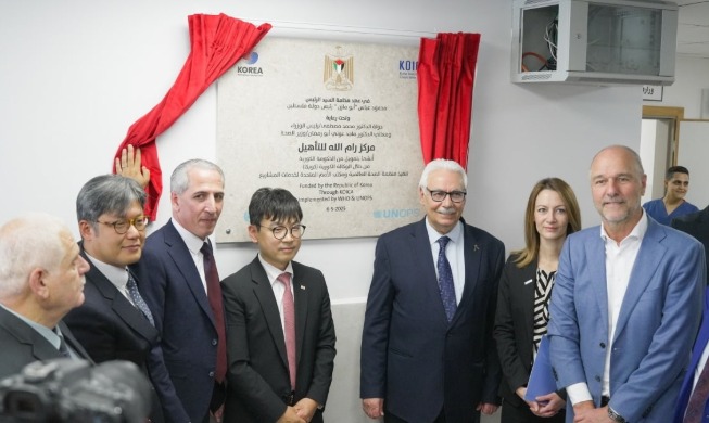 Int'l aid agency opens 2 rehabilitation centers in Palestine