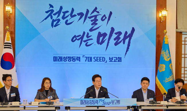 New strategy to develop 7 key sectors as future growth engines