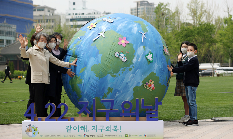 [Korea in photos] Recovered planet for future generations