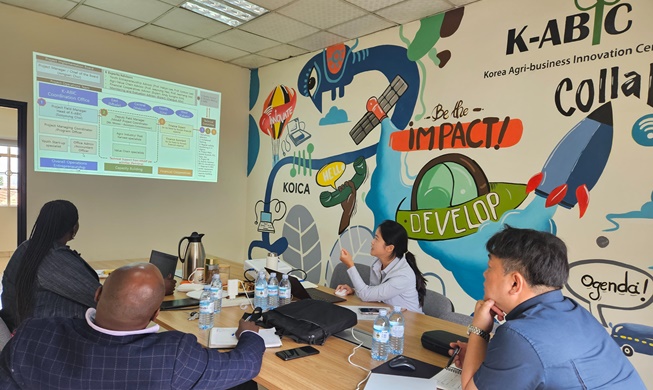 KOICA opens agro-biz innovation center in Uganda