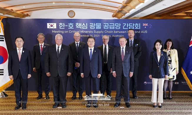Remarks by President Moon Jae-in at Meeting on Critical Minerals Supply Chain between Korea and Australia