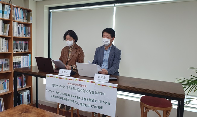 39 NE Asian groups jointly blast Ramseyer's 'comfort women' paper