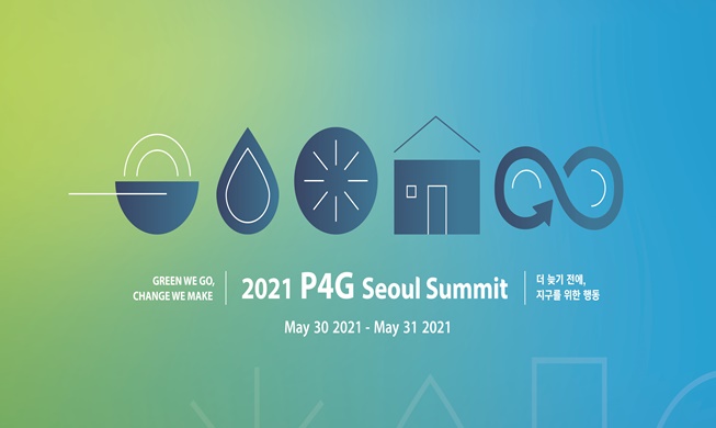P4G Summit's official slogan is 'Green We Go, Change We Make'